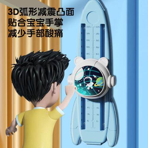 儿童摸器助长弹跳语音计数训练拍拍乐