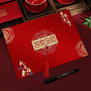 礼金簿结婚记账本礼薄本嘉宾婚礼签到本喜事礼账本人情礼单礼金本