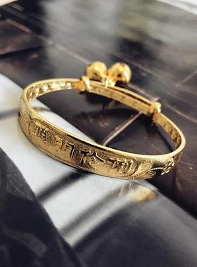 儿童款越南沙金铃铛手镯长命富贵仿黄金手环宝宝满月周岁金镯子