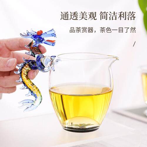 祥龙戏珠青龙公杯祥瑞龙把轻奢加厚透明赤龙公道杯防烫耐热玻璃