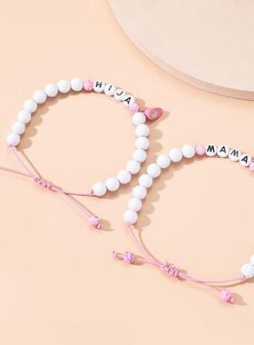 欧美跨境热卖简约白色白玉字母珠串珠手链粉色爱心磁铁扣女士手饰