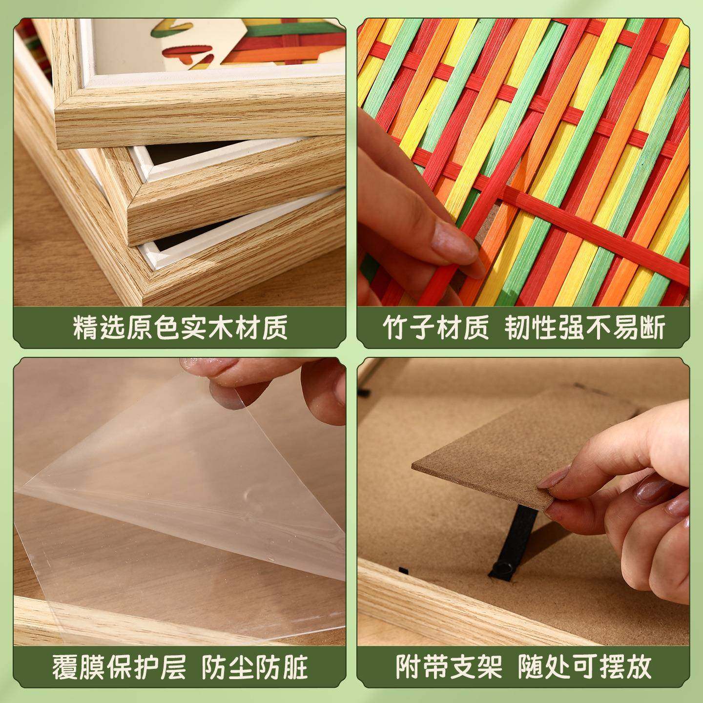 教师节礼物儿童手工材料包创意竹编相框画桌面摆件学生送老师,特色手工艺,竹编/竹雕,淘宝优惠券,粉丝福利购,淘宝优惠卷
