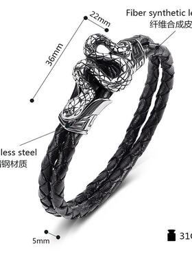 跨境爆款男士皮革编织简约手链动物蛇造型不锈钢生肖手环饰品