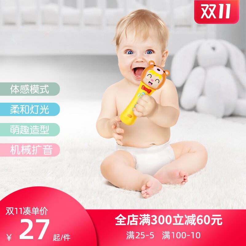 儿童体感回声麦克风男孩音乐唱歌女孩宝宝无线带扩音玩具小话筒|msdalam kategori Toy/bayi/teka-teki/blok bangunan/model, mainan muzik/Alat Muzik kanak-kanak, muzik mikrofon - dari Buy2taobao.com untuk memberikan perkhidmatan ejen Taobao profesional membeli