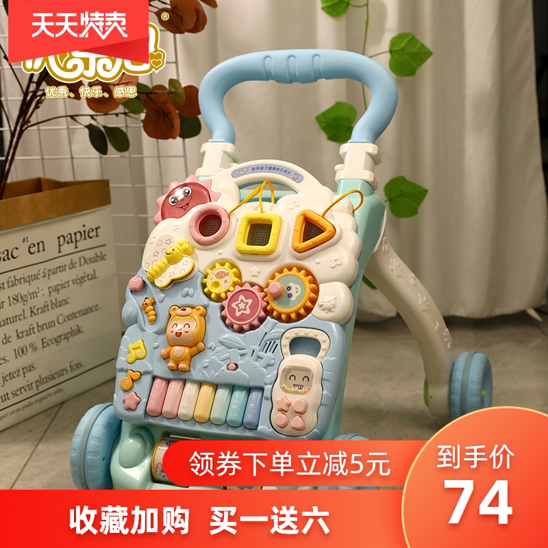 优乐恩男女宝宝婴儿童多功能学走防侧翻手推车学步车6-18月助步车