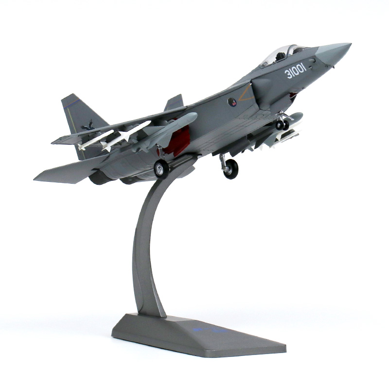 AF1J31合金飞机模型30厘米