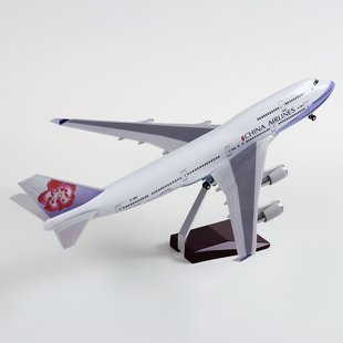 拼装中华航空客机模型747-400飞机带轮带灯仿真航模摆件1:150
