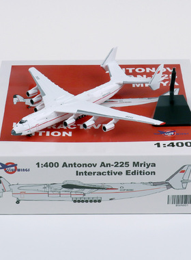 Blue wings 安225 运输机 1:400 成品合金 前苏联涂装 CCCP-82060