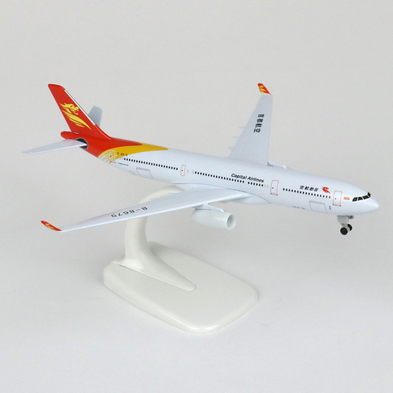 20厘米 合金民航客机首都航空空客330飞机带轮子静态仿真航模摆件
