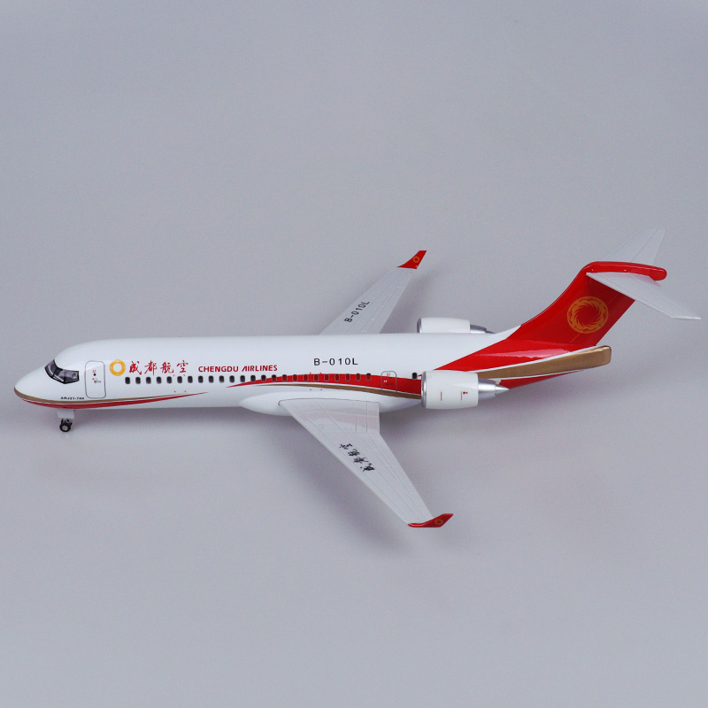 47厘米民航客机ARJ21-700拼装仿真飞机模型成都航空带轮子可滑行