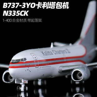 3Y0 400 737 成品合金飞机模N335CK 卡利塔航空 PandaModel