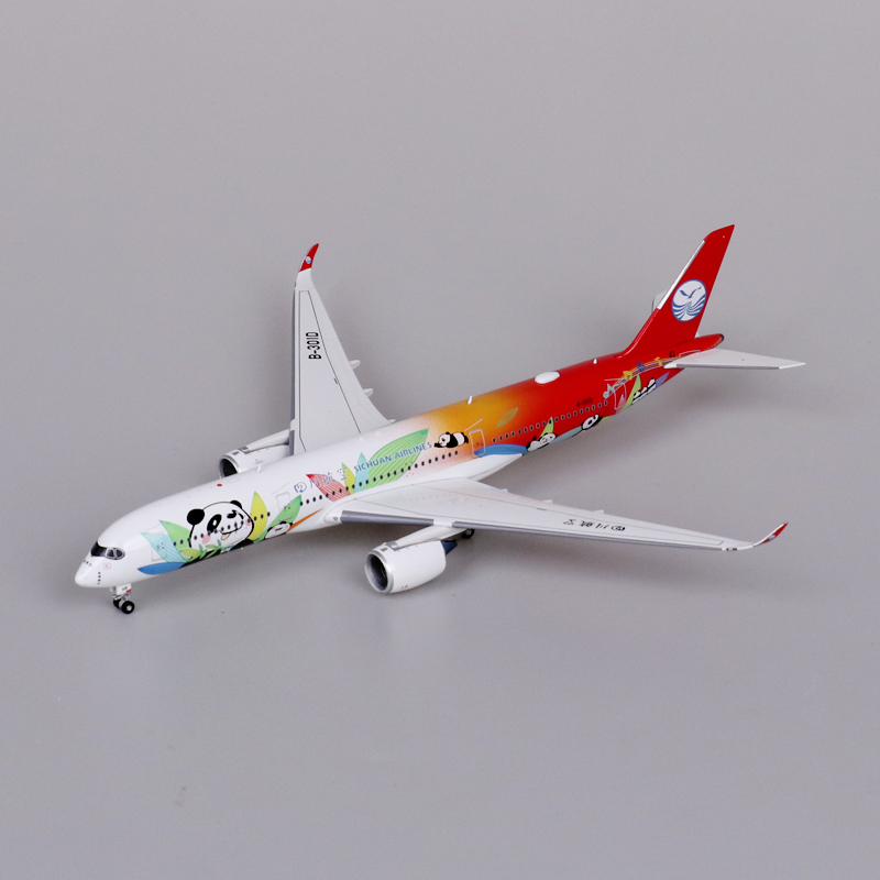 aviation 1:400 四川航空 a350-900熊猫号 成品 客机模型 b-301d