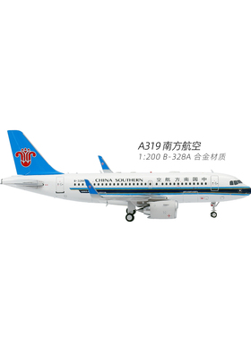 Aviation 南方航空 1:200 成品模型 a319neo 客机 B-328A合金飞机