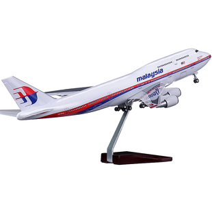 B747-400马来西亚航空飞机模型马航仿真客机拼装带轮子47厘米