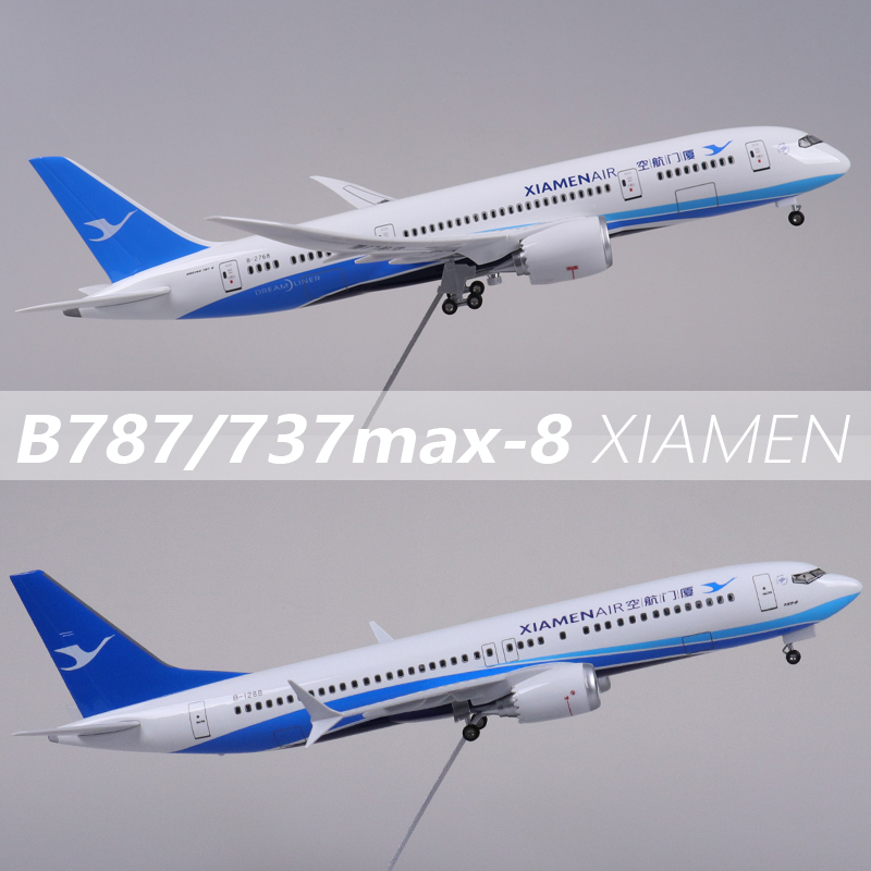 仿真静态拼装模型737max8厦航飞机带轮厦门航空模型787客机43厘米