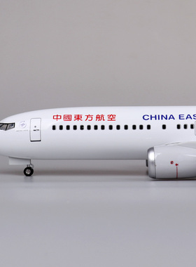 47厘米东航拼装仿真320客机模型737东方航空飞机模型带轮子可滑行