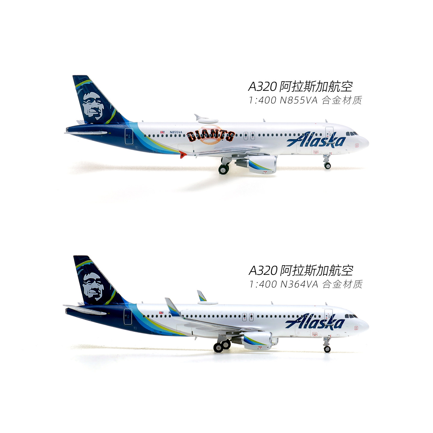 320合金航空飞机模型带轮子