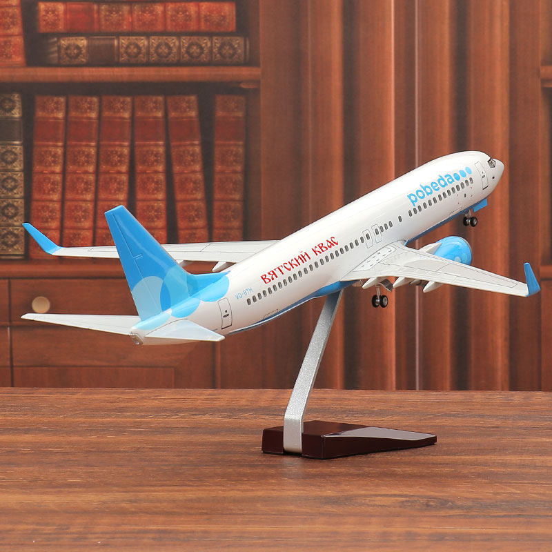 737胜利航空47厘米飞机拼装模型