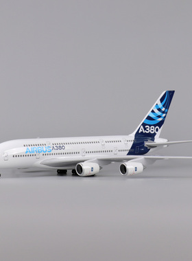 大型仿真a380飞机模型民航747航空客机拼装带起落架航模高级摆件