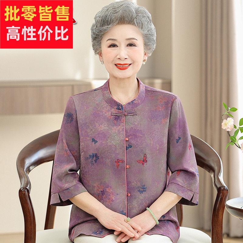 中老年人奶奶夏装桑蚕丝衬衫老太太真丝立领上衣妈妈国风上衣薄款