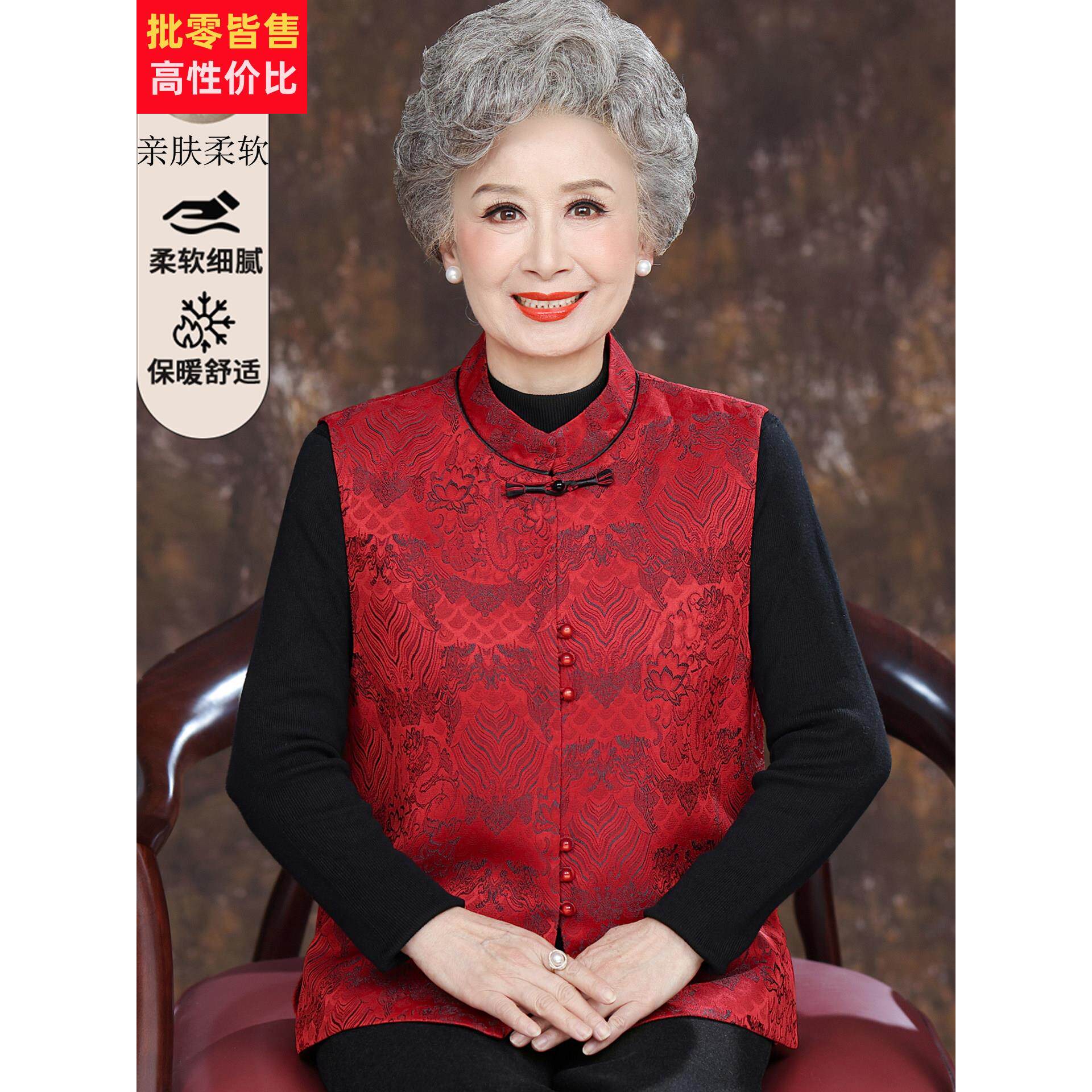 奶奶秋冬装马甲背心外穿老年人女新中式高贵洋气妈妈大码马夹外套