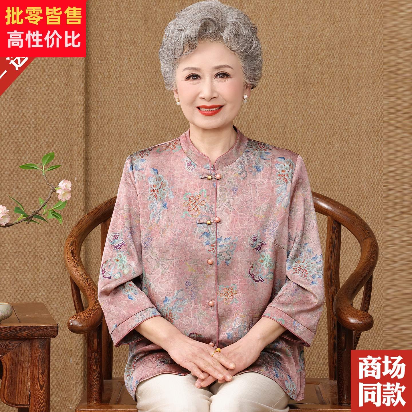 新中式桑蚕丝衬衫七分袖中老年人妈妈装春夏装高档真丝衬衣上衣服