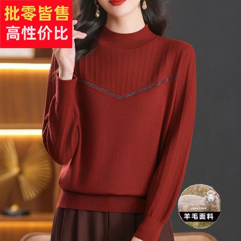 羊毛衫女秋冬新款大码宽松中年妈妈半高领毛衣百搭显瘦针织打底衫