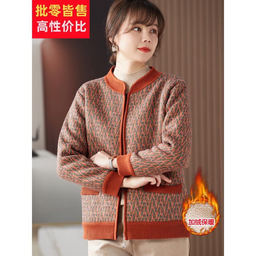 喜卉妈妈冬装加绒外套中老年女装2025新款秋冬毛衣中年洋气质上衣