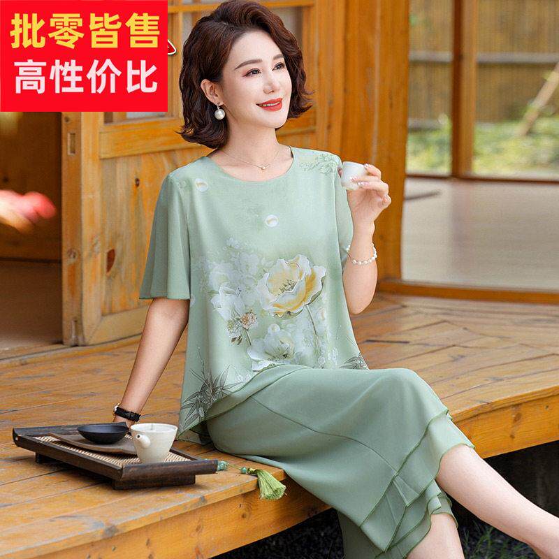上海凤凰妈妈夏季新款真丝裤裙套装中老年人女装短袖桑蚕丝两件套