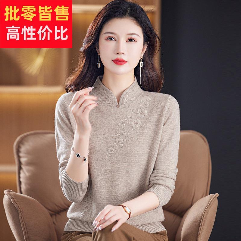 纯羊毛衫女旗袍领上衣秋冬新款中年妈妈打底衫洋派宽松毛衣厚