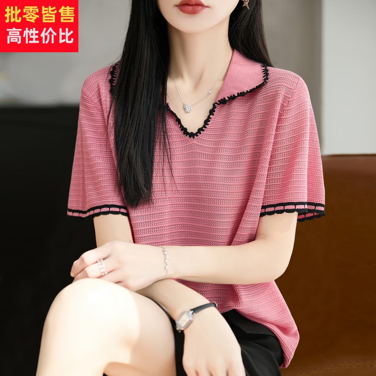 2026新款撞色翻领针织短袖t恤女夏季薄款冰丝针织衫大尺码女装上