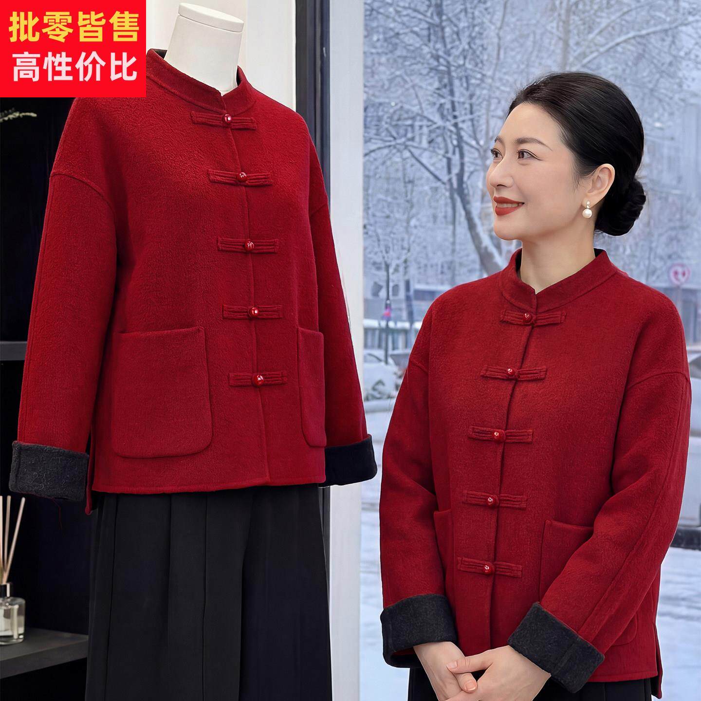 妈妈秋冬装新中式羊毛呢外套短款中老年女喜婆婆高贵婚宴红色礼服
