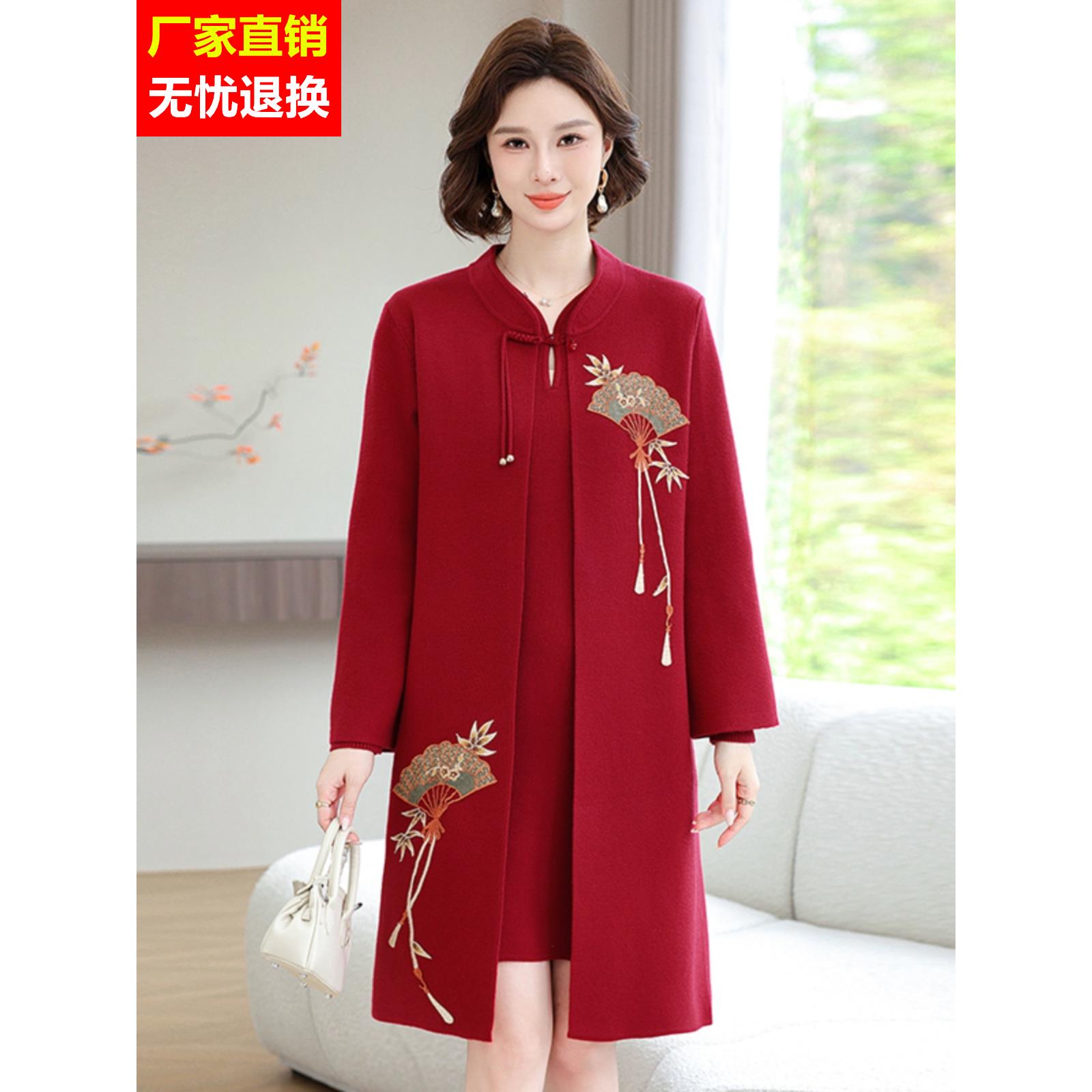 妈妈旗袍套装连衣裙本命年毛衣秋冬订婚冬季喜婆婆婚宴装礼服结婚