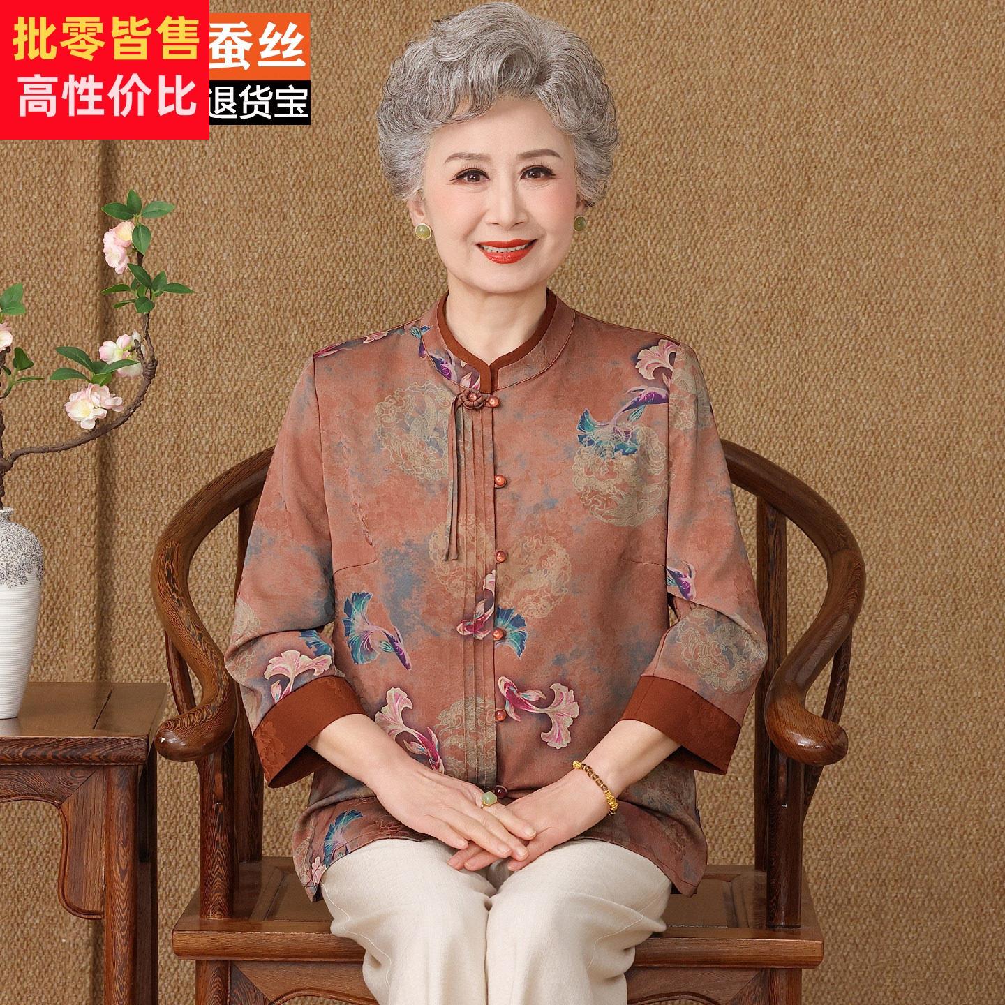 新中式七分袖真丝衬衫女中老年妈妈装春夏洋派质桑蚕丝衬衫奶奶装