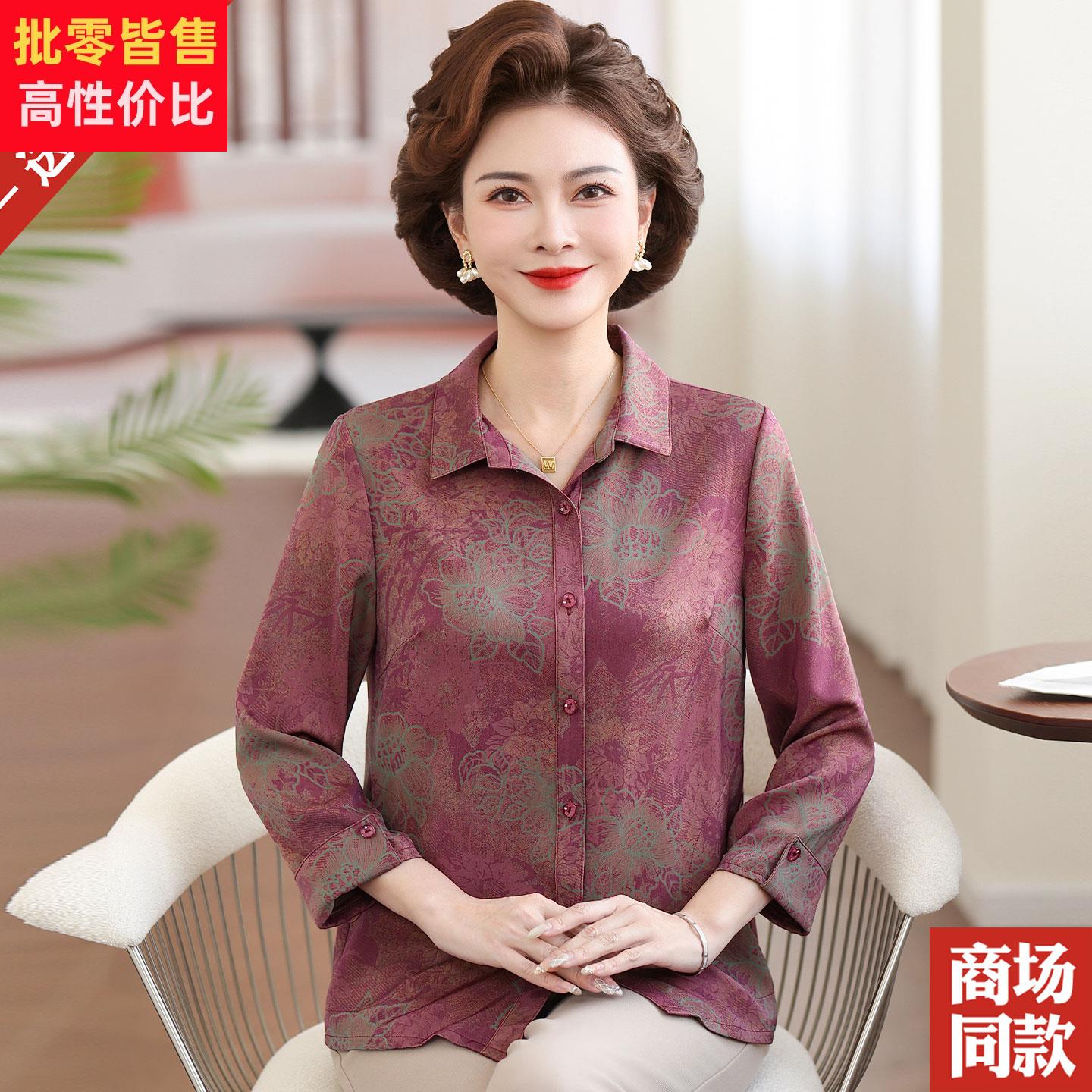 中老年人夏装新款真丝衬衫七分袖翻领有口袋上衣妈妈装桑蚕丝衬衣