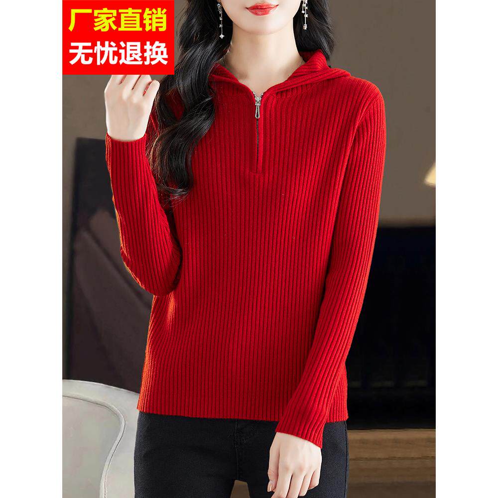 套头拉炼连帽毛衣100%羊毛女秋冬宽松大码休闲卫衣打底针织衫上衣