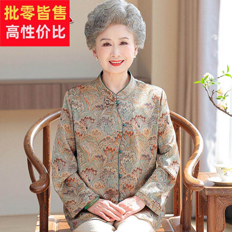 2025新款国风长袖真丝衬衫中老年女装妈妈夏装桑蚕丝上衣奶奶衣服