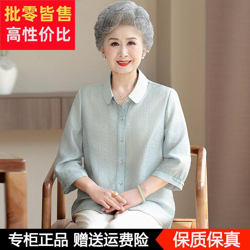 老年人女奶奶夏装洋气桑蚕丝衬衫中老年妈妈夏季薄款真丝衬衫上衣