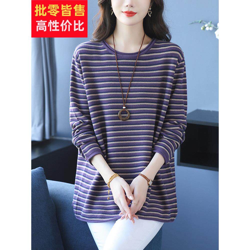 中老年妈妈条纹羊毛针织打底衫女秋季2025新款大码宽松毛衣中长款