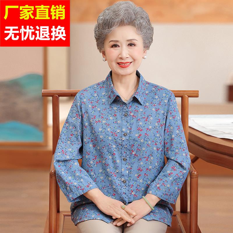 中老年妈妈夏装全棉衬衫七分袖2025新款洋气上衣女装纯棉碎花小衫