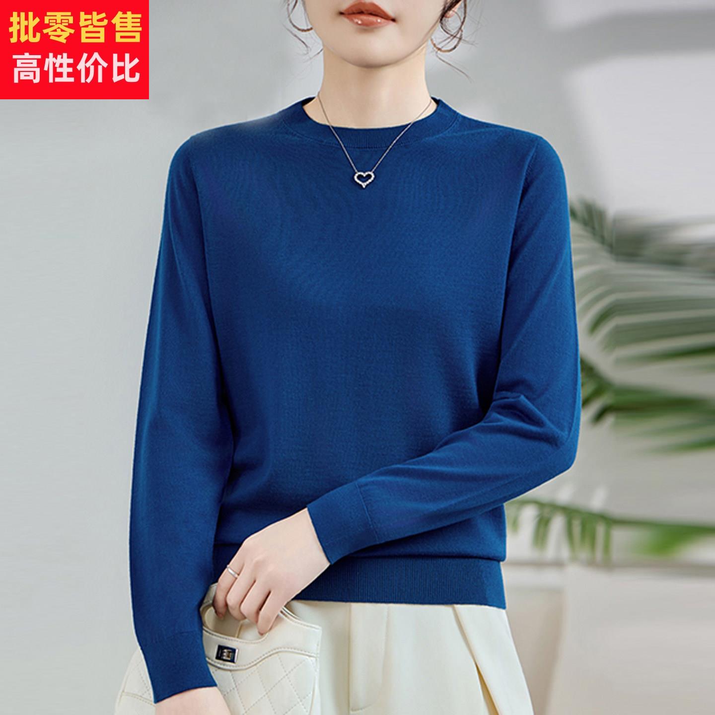 美丽诺精纺超细丝光羊毛衫女薄款亲肤纯色毛衣圆领短款针织打底衫