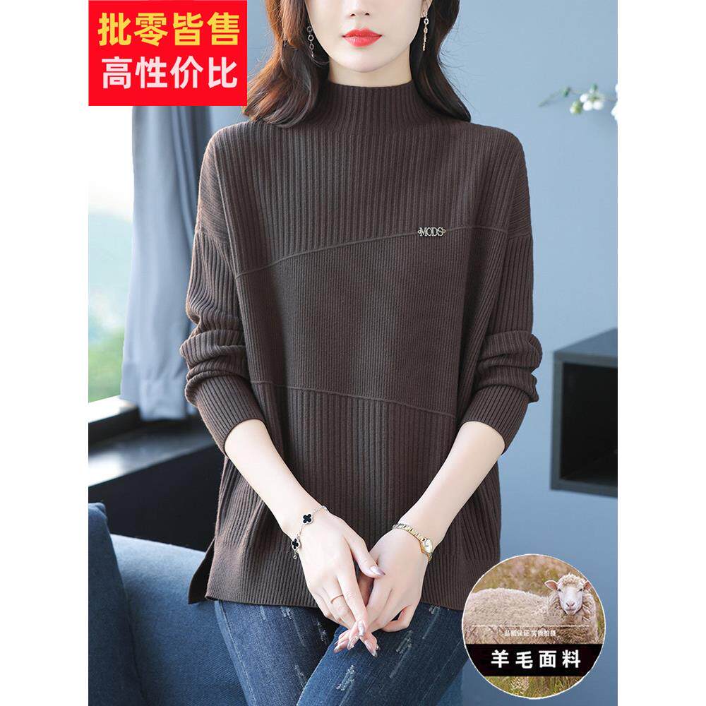 加码加码妇女的春季服装2025新半高领毛衣胖毫米羊毛针织底衬衫上