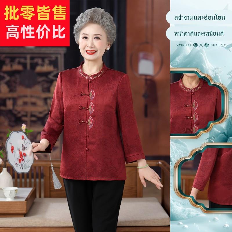 奶奶夏装真丝衬衫中老年女装香云纱上衣洋气新中式喜婆婆礼服衬衣