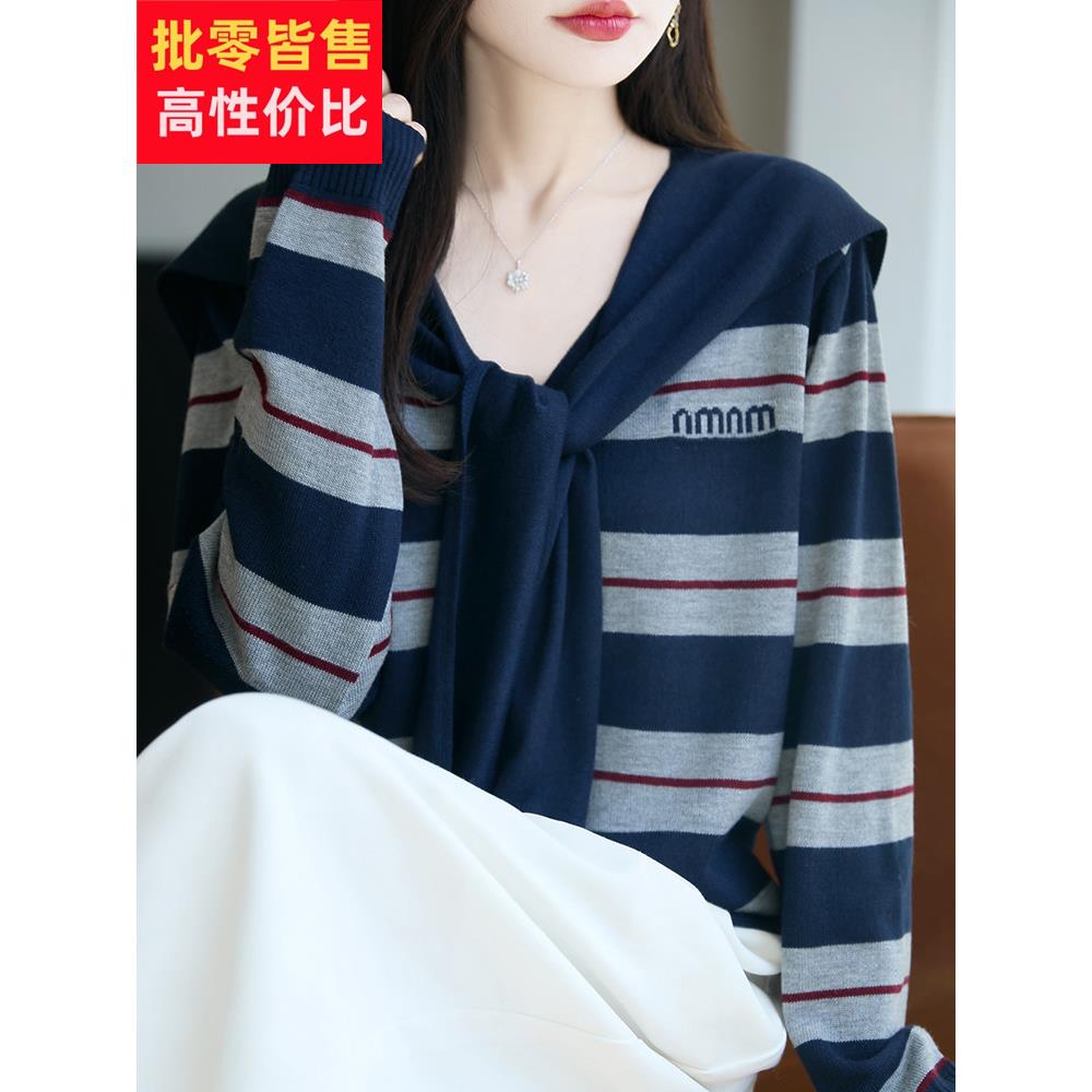 早秋飘带V领条纹针织打底衫女2025新款上衣洋气大码女装秋冬毛衣