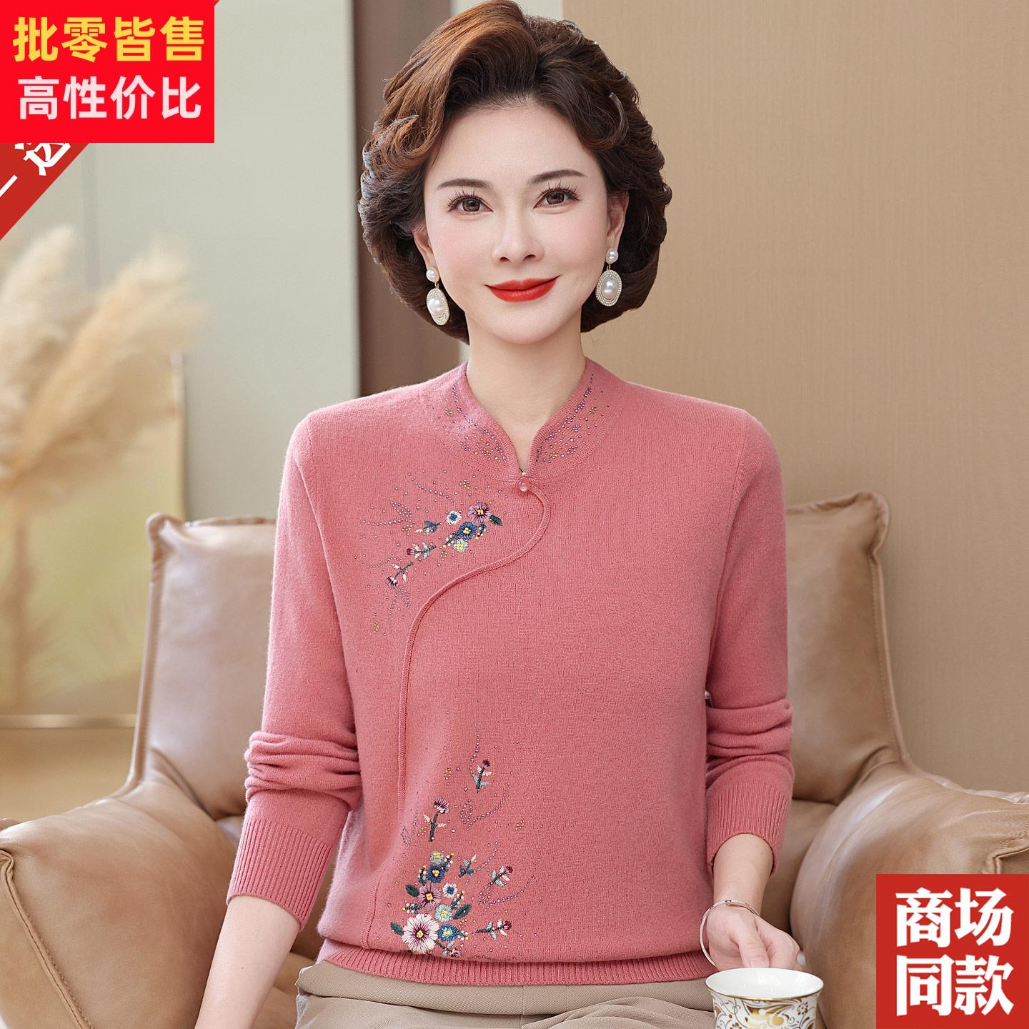 %纯羊毛衫女旗袍领国风毛衣中老年妈妈洋气针织上衣秋冬打底衫
