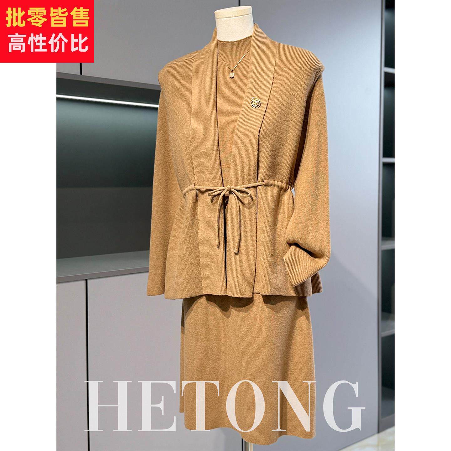 妈妈春装针织连衣裙套装2026新款中老年女装春秋打底毛衣裙两件套