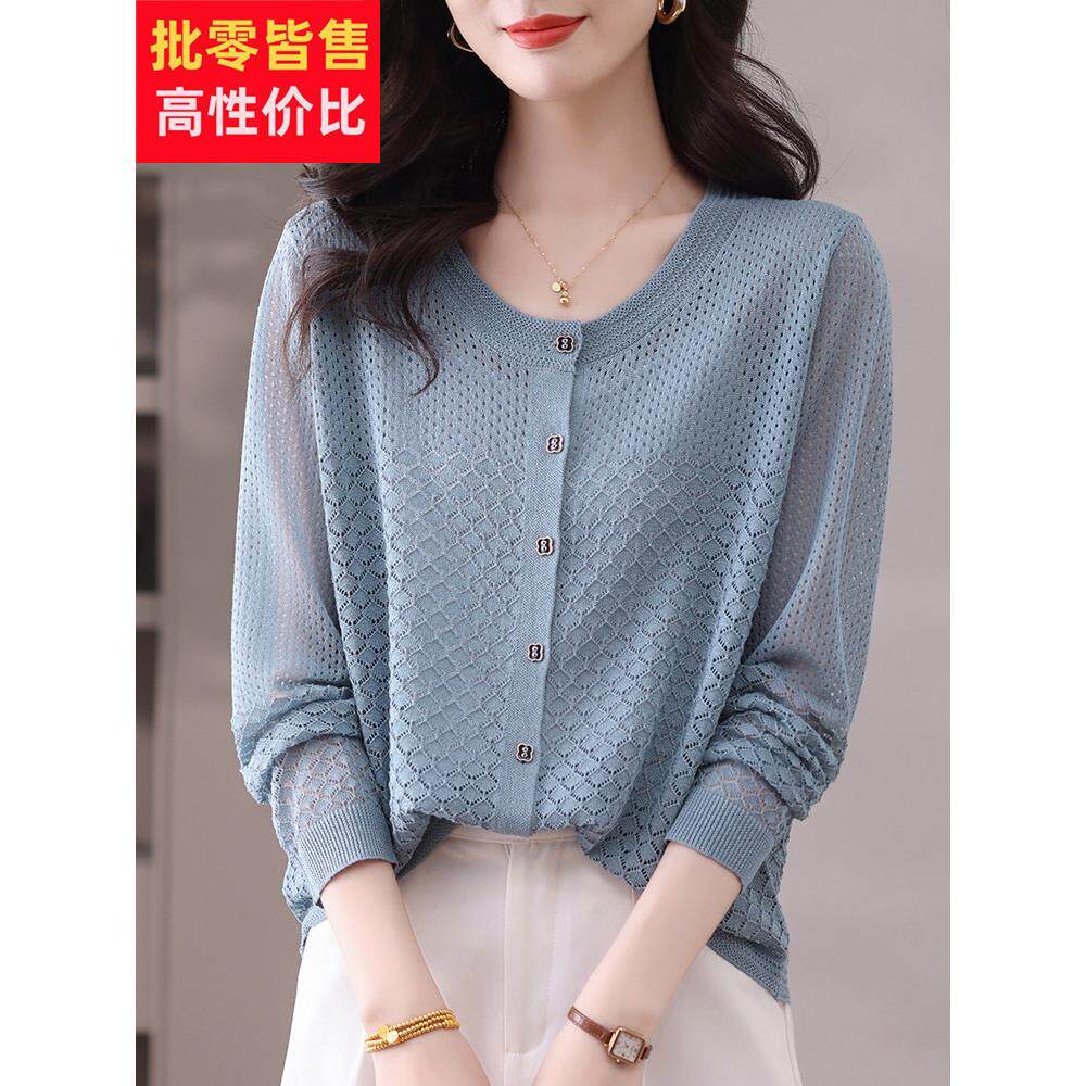 中年妈妈夏季薄款冰丝针织开衫女宽松加大码防晒镂空外套上衣披肩