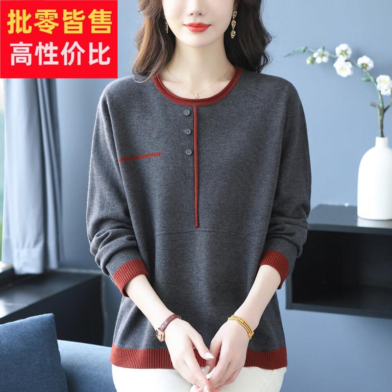 圆领羊毛衫女秋冬新款中年妈妈装宽松大尺码减龄长袖针织打底衫毛
