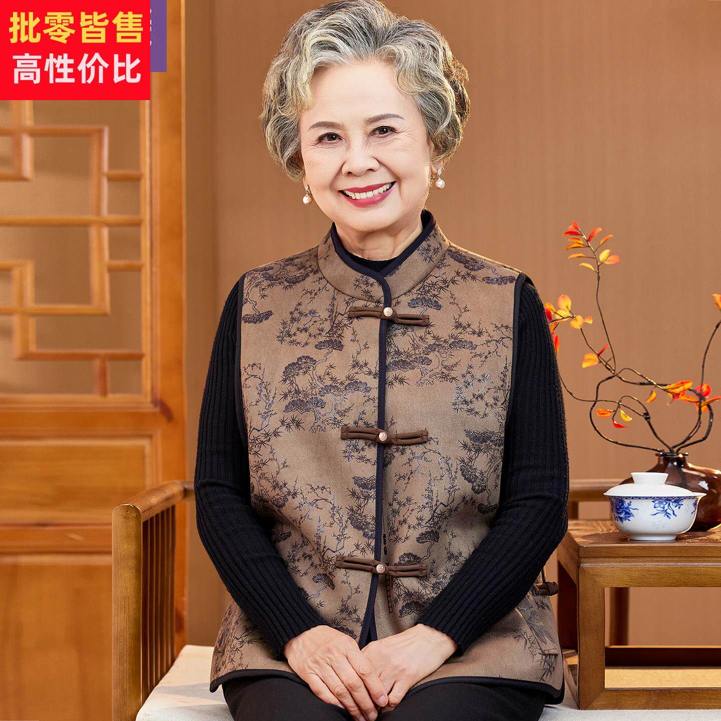 奶奶2025新款国风仿皮草马甲中老年女装加厚妈妈盘扣马甲保暖背心