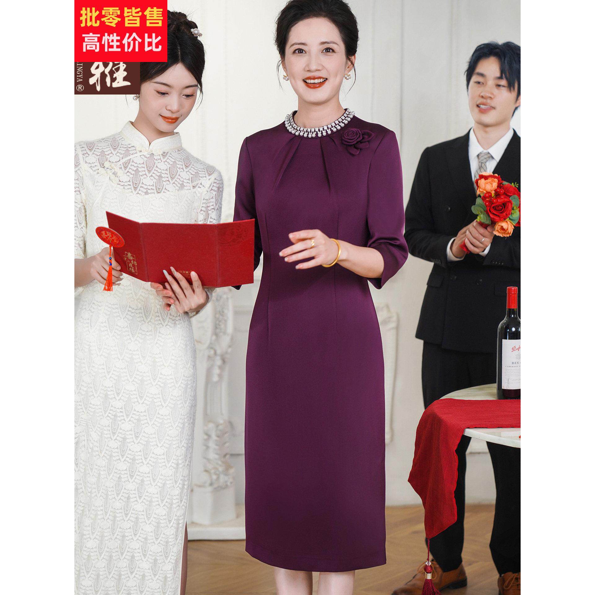 喜婆婆结婚中式婚礼敬酒服连衣裙礼服妈妈秋季修身挺括彷醋酸礼服